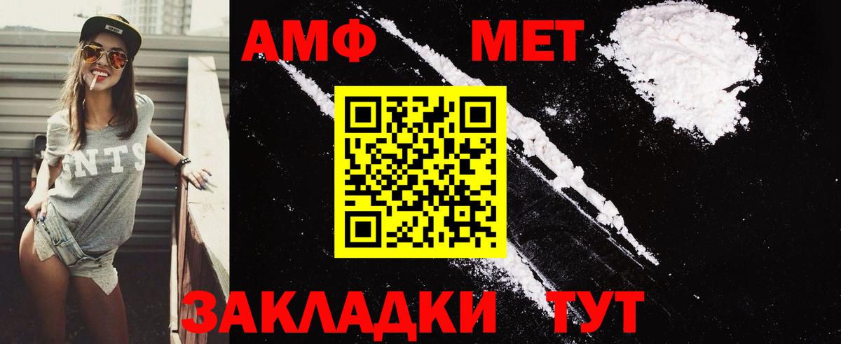 Amphetamine 98% Ухта