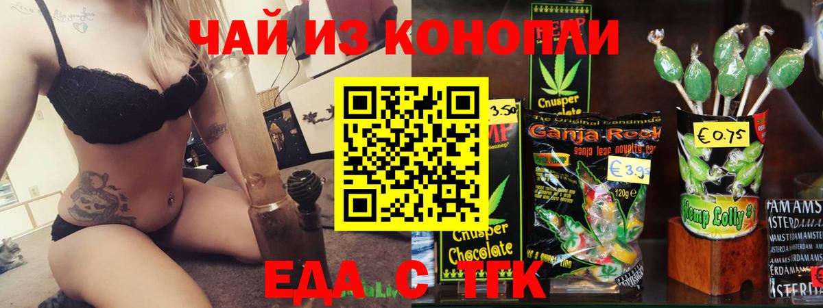 Ухта  Canna-Cookies конопля  Вход с VPN 