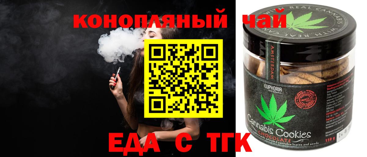 Гашиш  АМФ   КОКАИН  Лсд 25  Alpha-PVP СК кристаллы  Мефедрон кристаллы  МАРИХУАНА  Ухта  Вход с VPN 