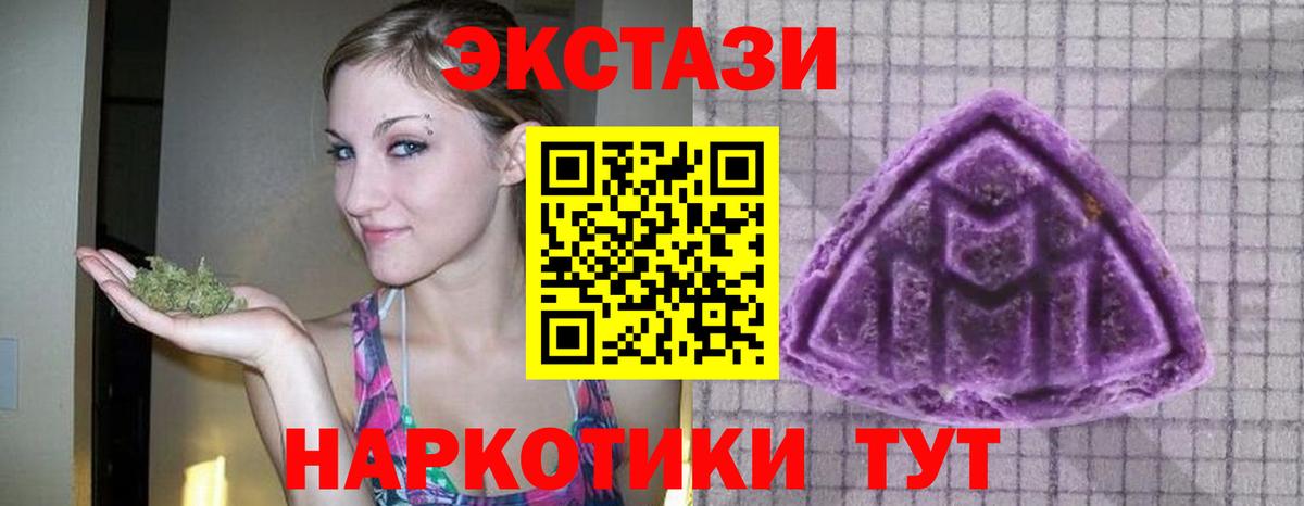 Ухта  ЭКСТАЗИ mix  Вход с VPN  Ecstasy  ЭКСТАЗИ VHQ 