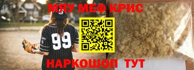 дживик Бугуруслан