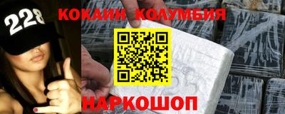 мефедрон Будённовск