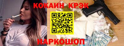 мефедрон Будённовск