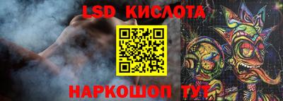 мефедрон Будённовск