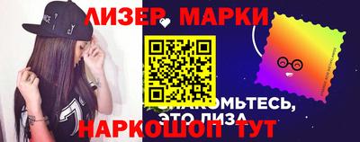 соль ск Наро-Фоминск