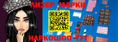 мефедрон Будённовск