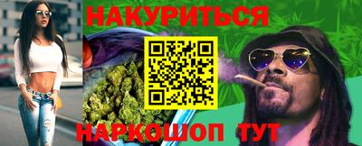 мефедрон Будённовск