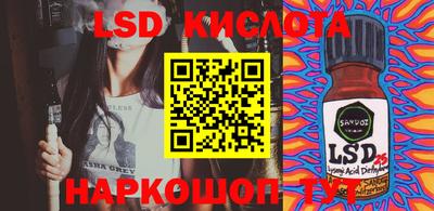 каннабис Бузулук