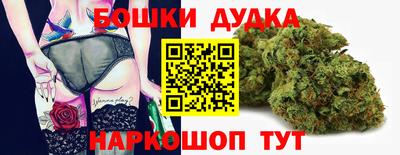 мефедрон Будённовск