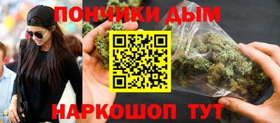 мефедрон Будённовск
