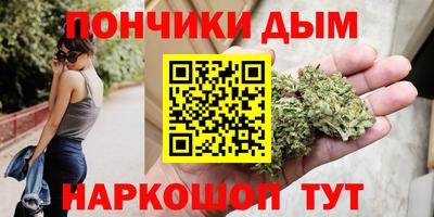 каннабис Бузулук
