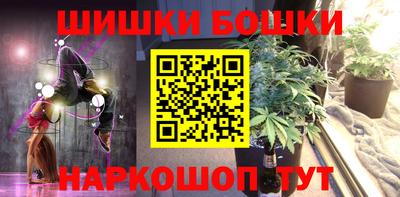 каннабис Бузулук
