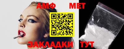 мефедрон Будённовск