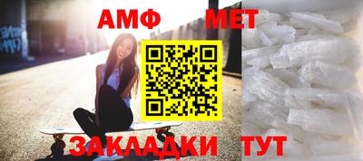 мефедрон Будённовск