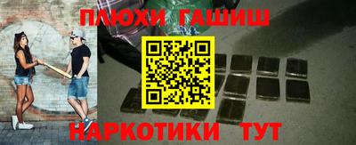 мефедрон Будённовск