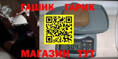 мефедрон Будённовск