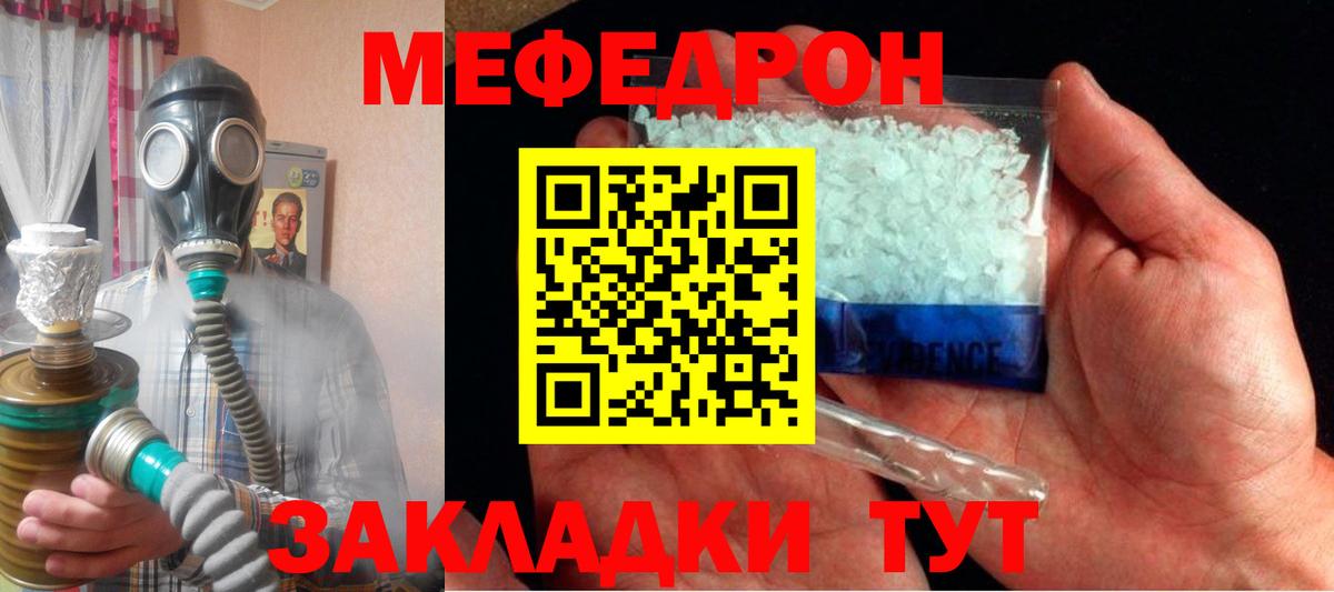 МЕФ Ухта