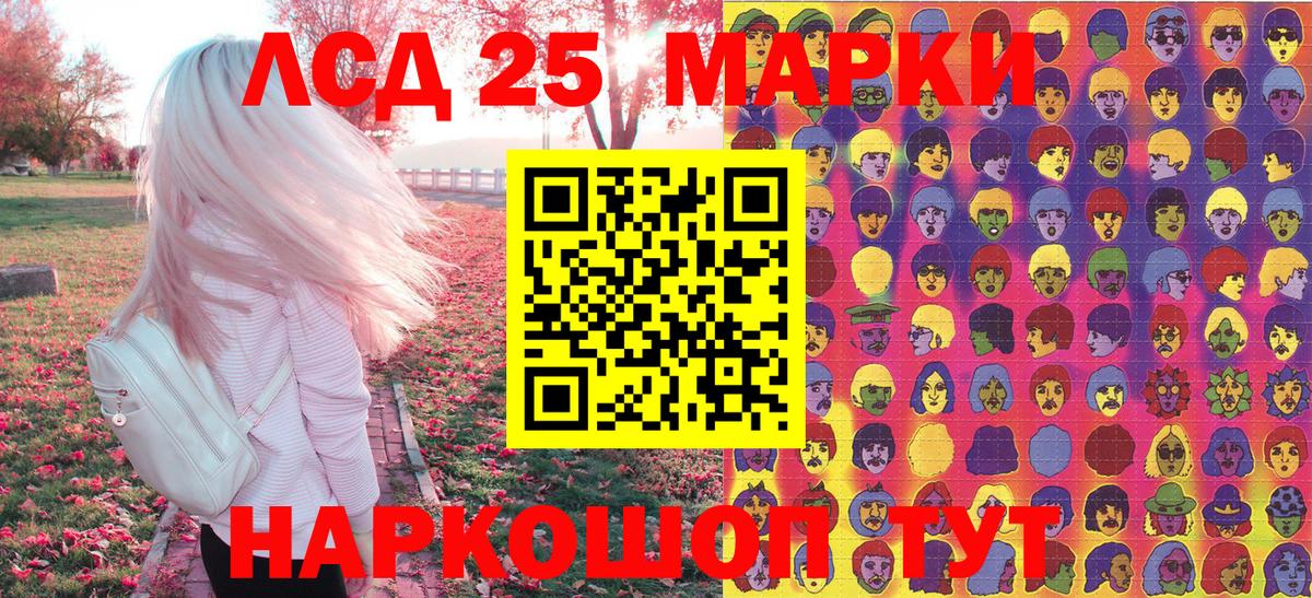 Наркотические марки 1,8мг Ухта