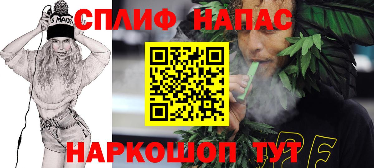 МАРИХУАНА Amnesia  Шишки марихуана тримм  Ухта  Вход с VPN  Канабис гибрид 